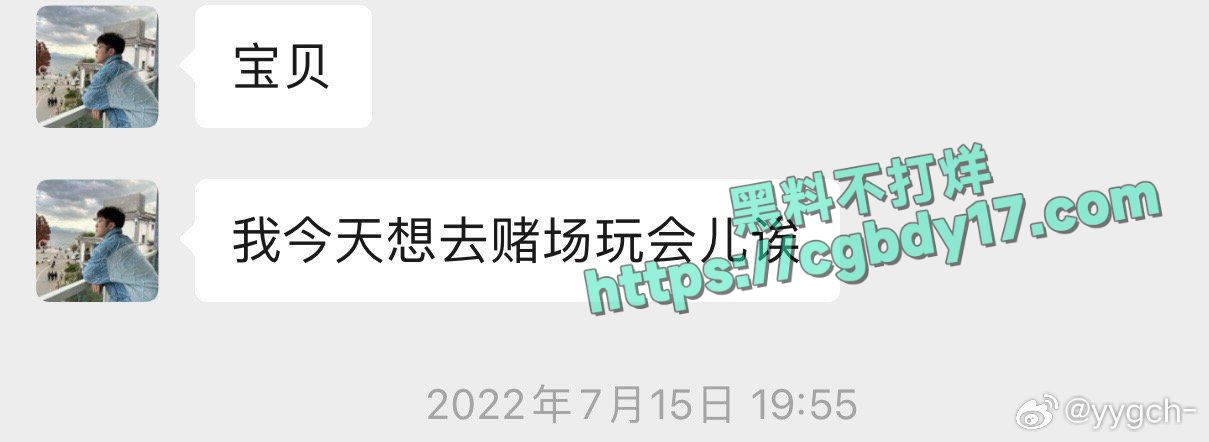 国家羽毛球队黑料 (11)