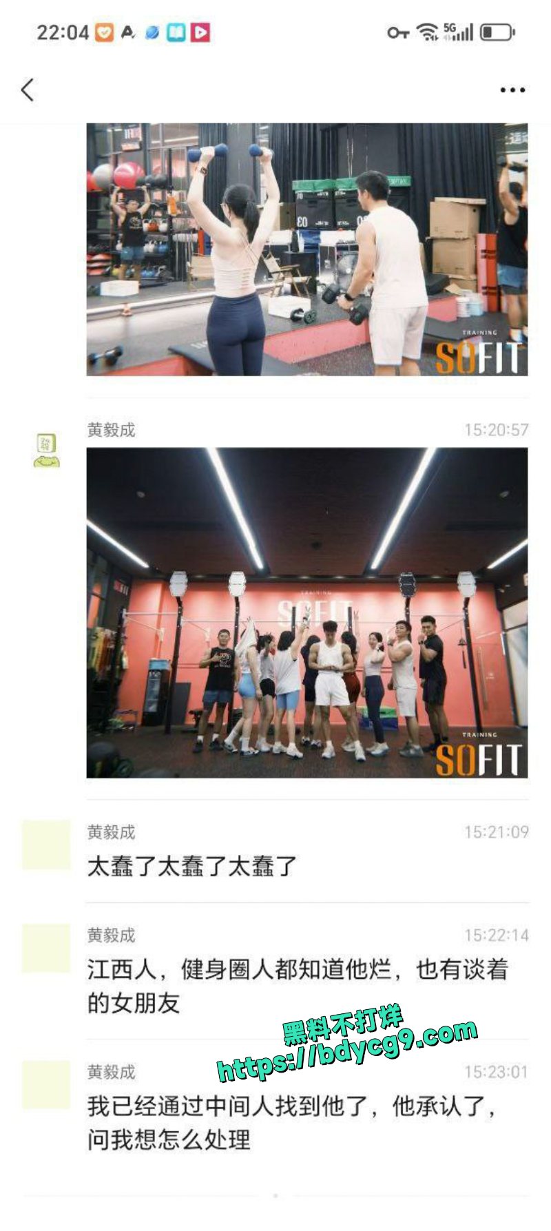 健身教练勾引别人老婆2