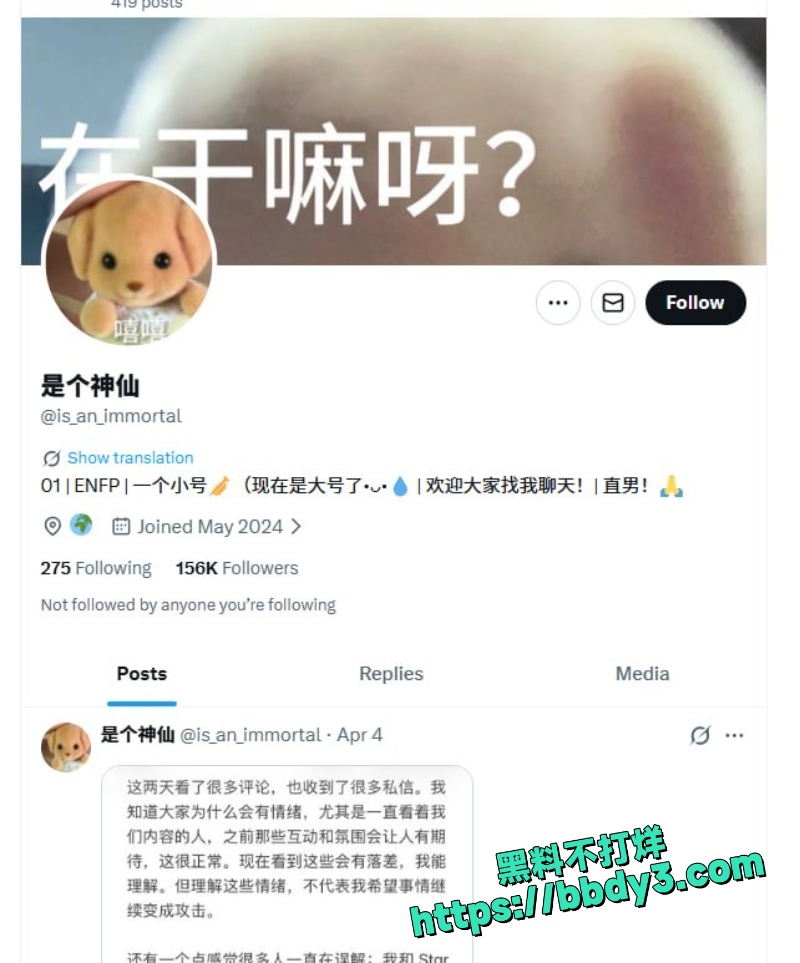 碳水王子 26