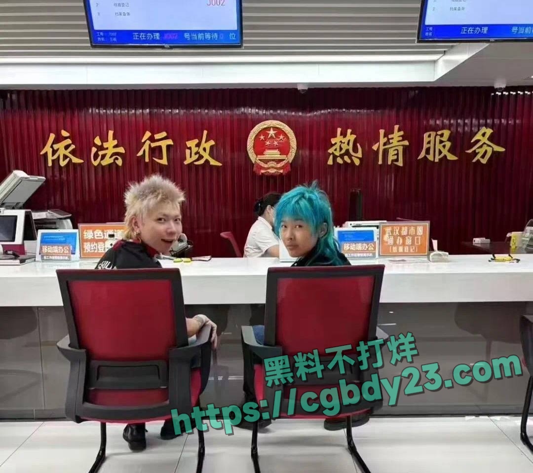 00后精神小妹精神小伙结婚领证又离婚6