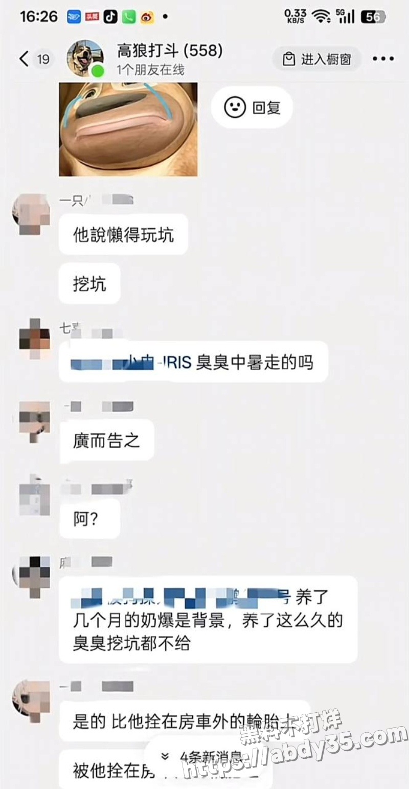 70w粉网红明亮与狗隐婚草粉实锤35