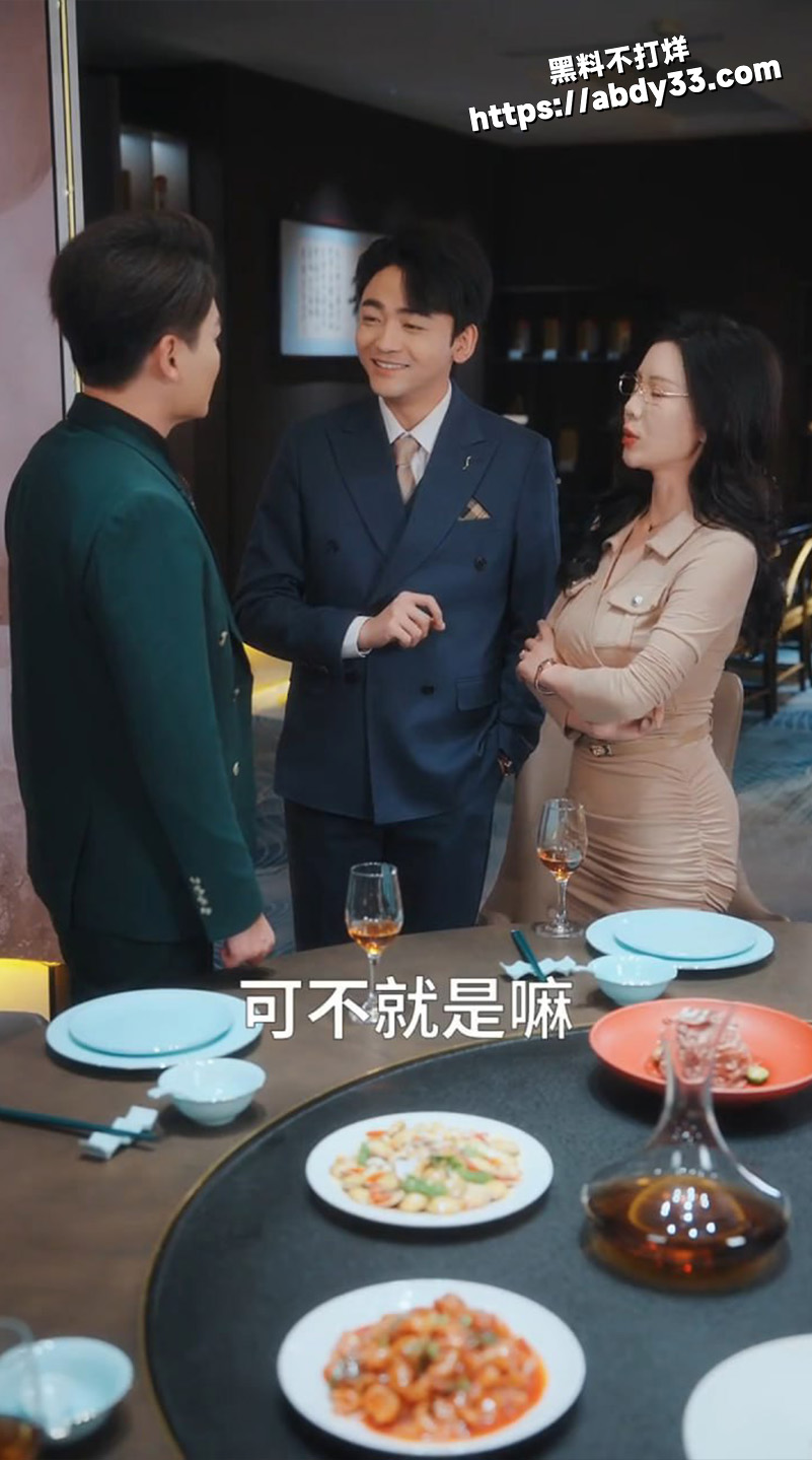 擦边短剧 分手后我闪婚美艳女上司2