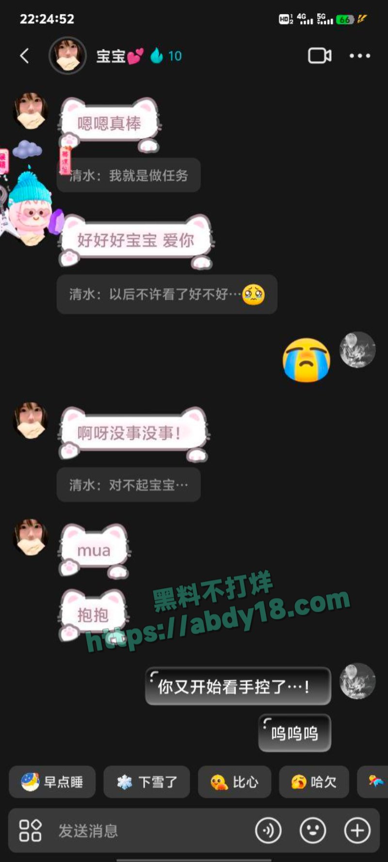 网恋选手绿帽日记4