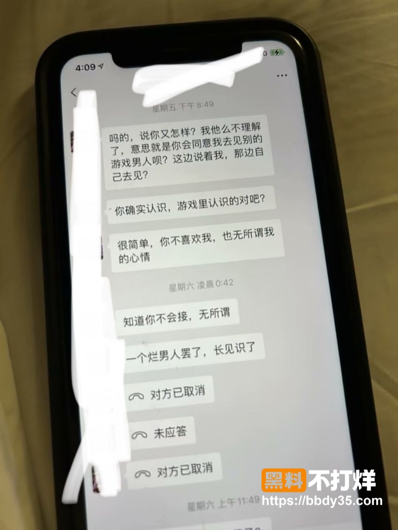 王者荣耀陌白周萧齐见异思迁36