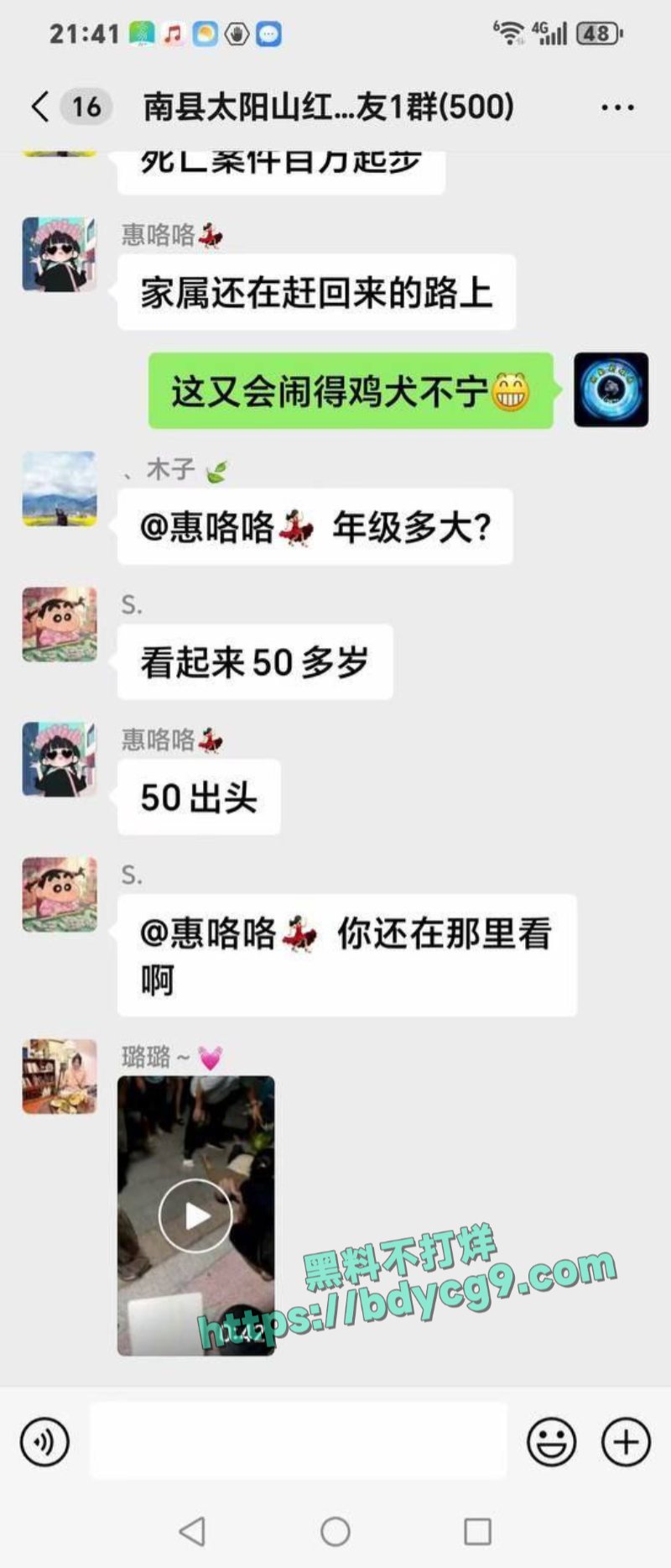 湖南华容交警四中队火了 因为骑车没戴头盔被交警追到家里 用辣椒水和警棍将人殴打致死