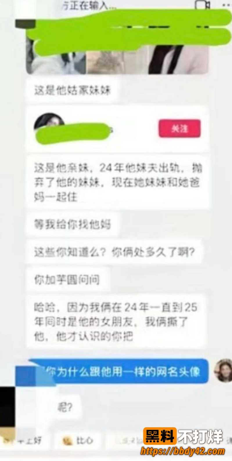 京东35岁10