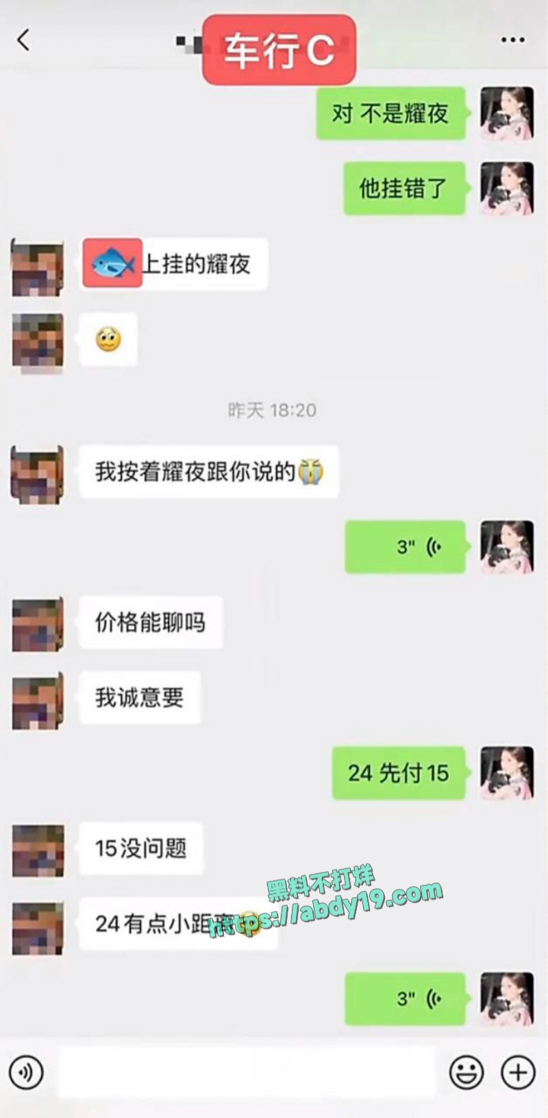 男演员王睿涵遭前女友哭诉出轨 26