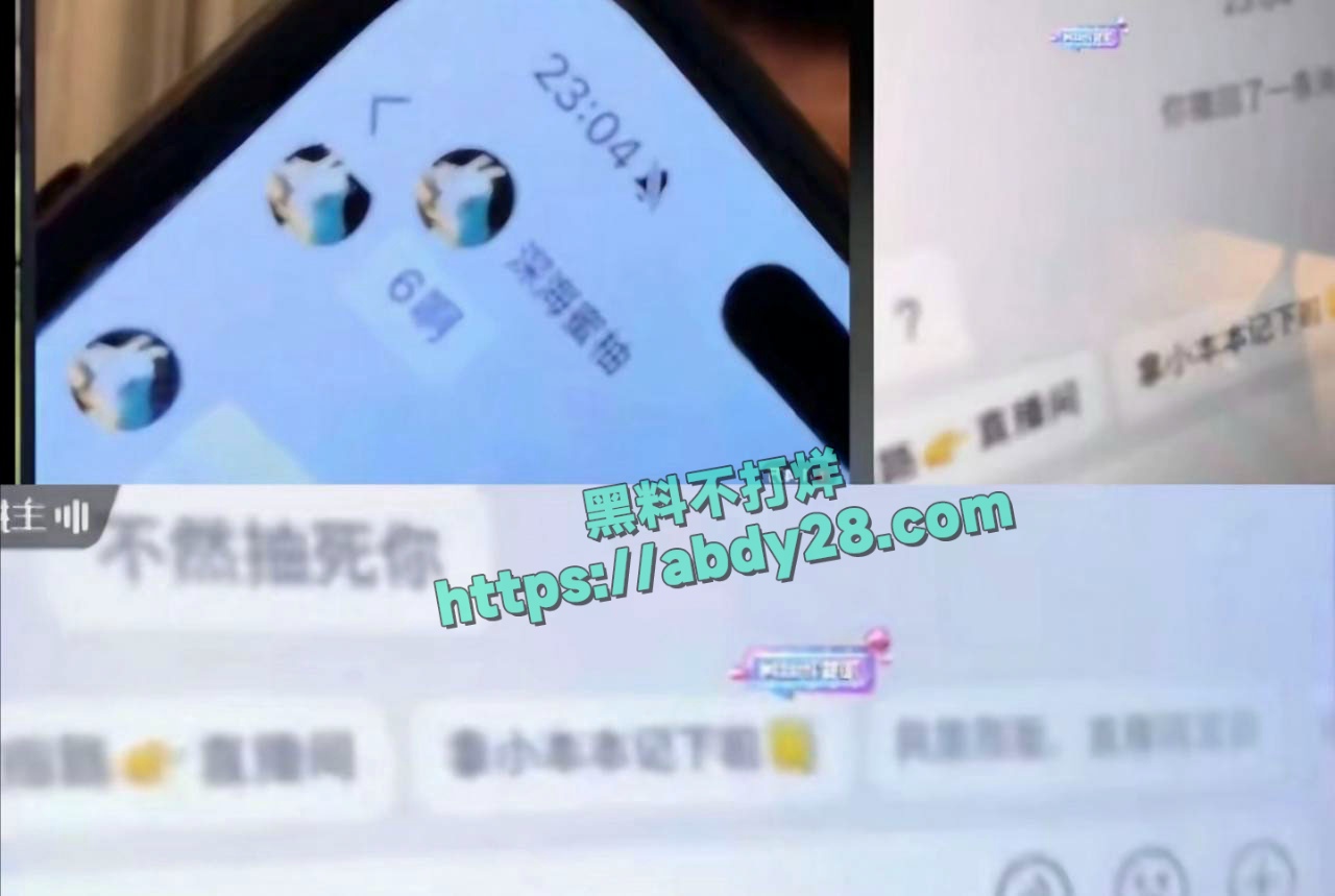 赵韩倩要吃钳子怒轰深海蜜柚 6
