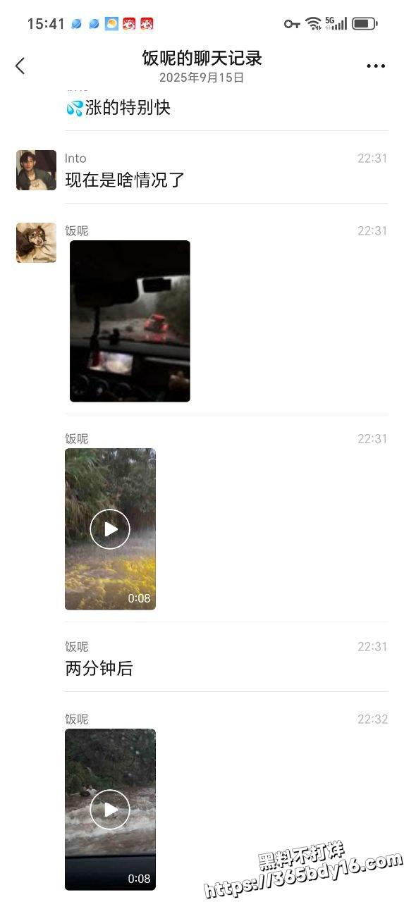 山洪被困6