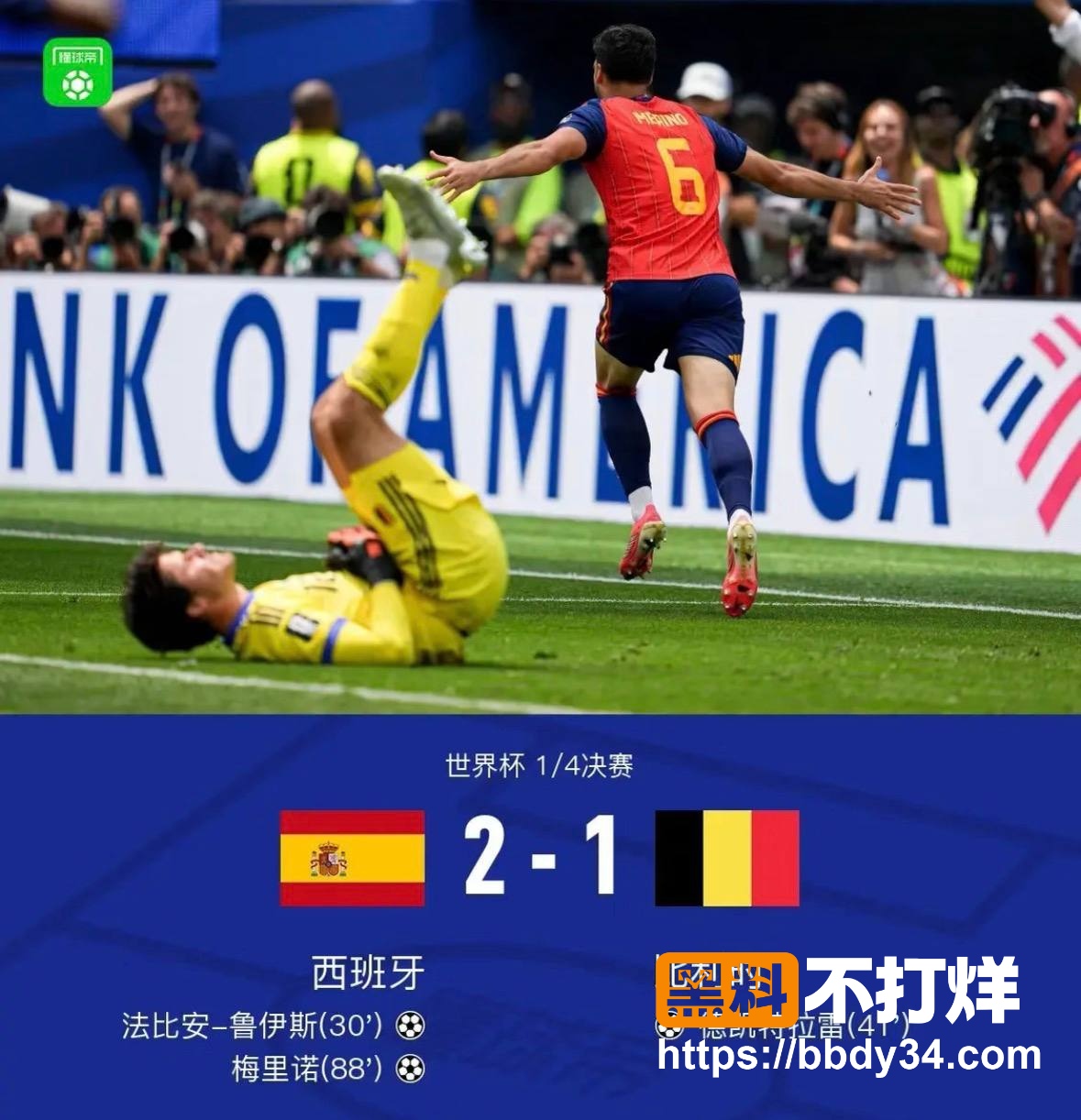 西班牙15