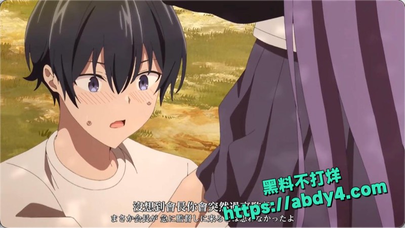 拜托请穿上鹰峰同学第三季3