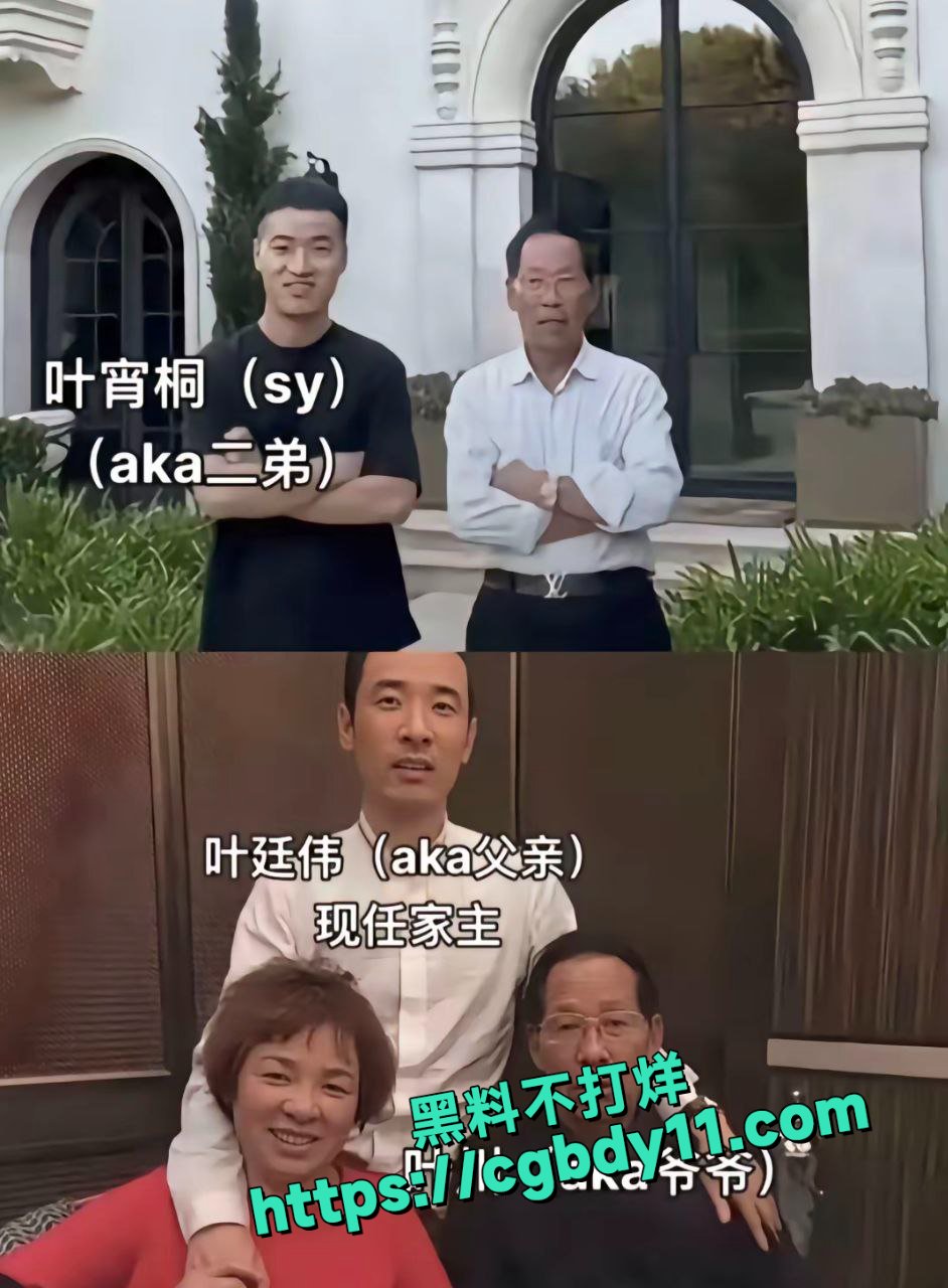 郑爽最新炸裂大瓜4.jpg