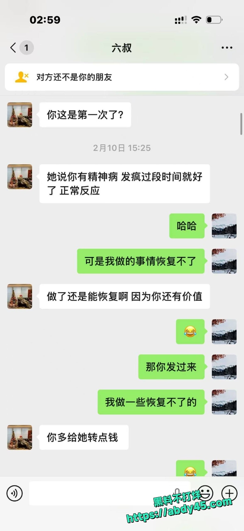 许婉仪 9