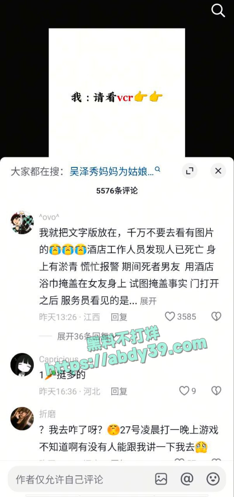 v圈瓜条事件女生被男友骗到缅甸