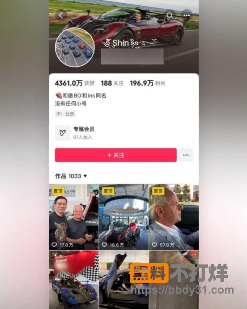 京城乔姐15