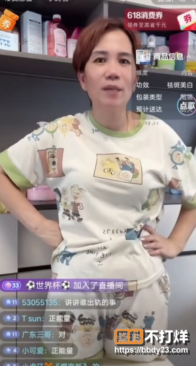 森哥 31