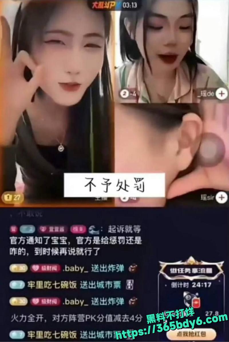 沈阳17岁女孩遭残忍霸凌1