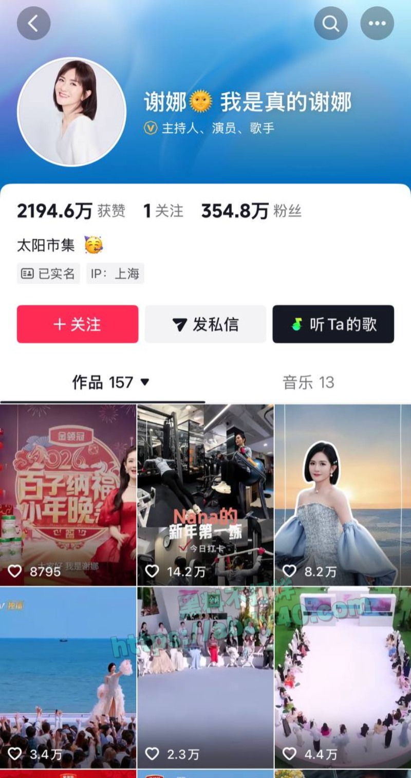 张杰出轨谢娜小三上位28