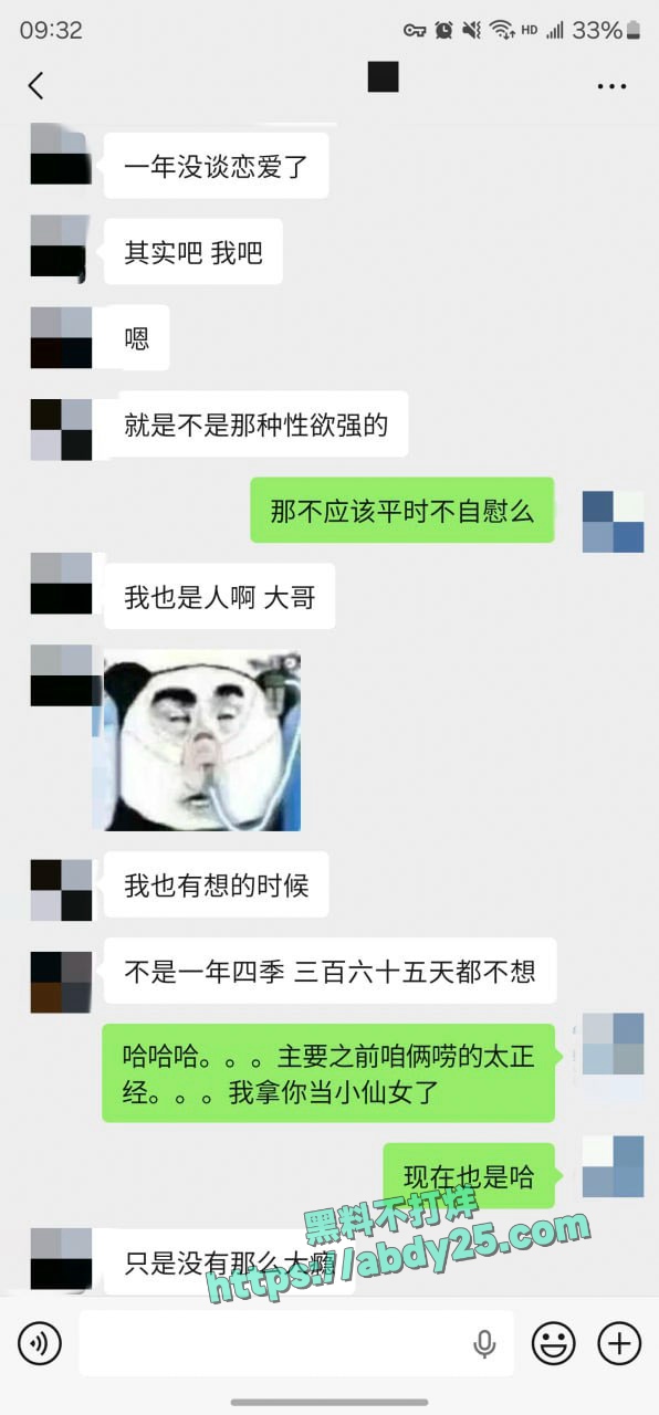 迟到一年半的见面没想到这么骚 22