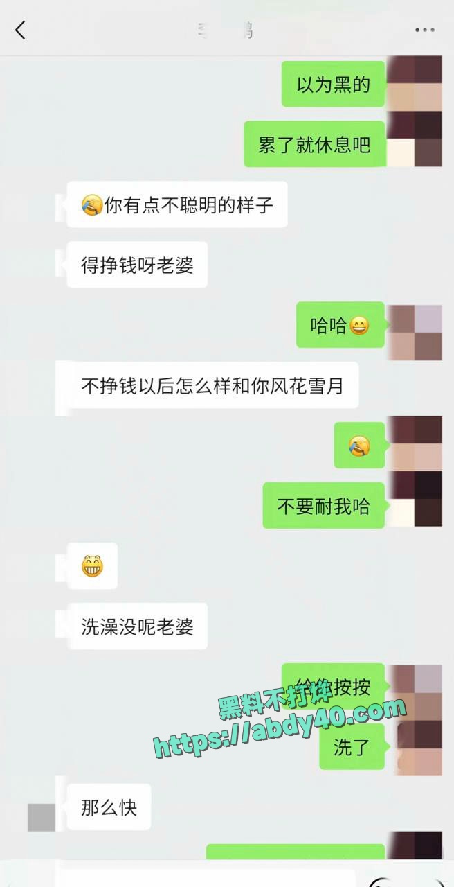 李云鹏许子吟分手详情 11