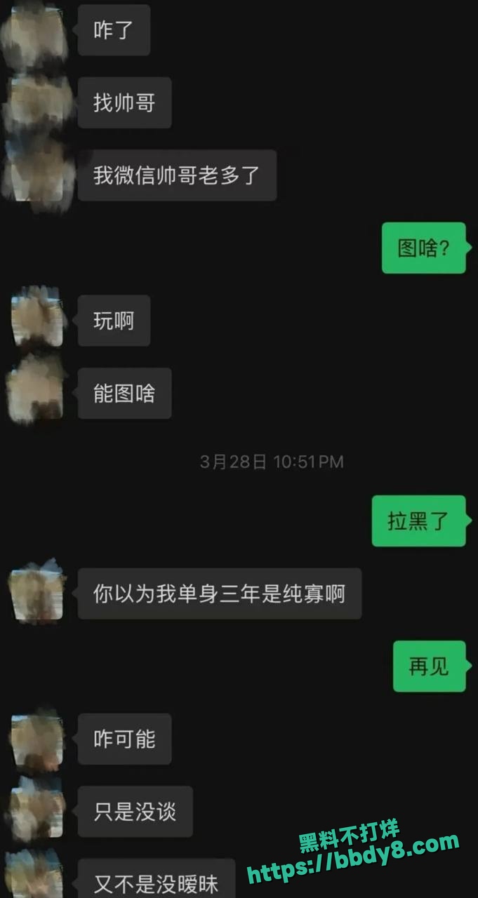 抖音44万粉丝健身御姐鱼塘多人20