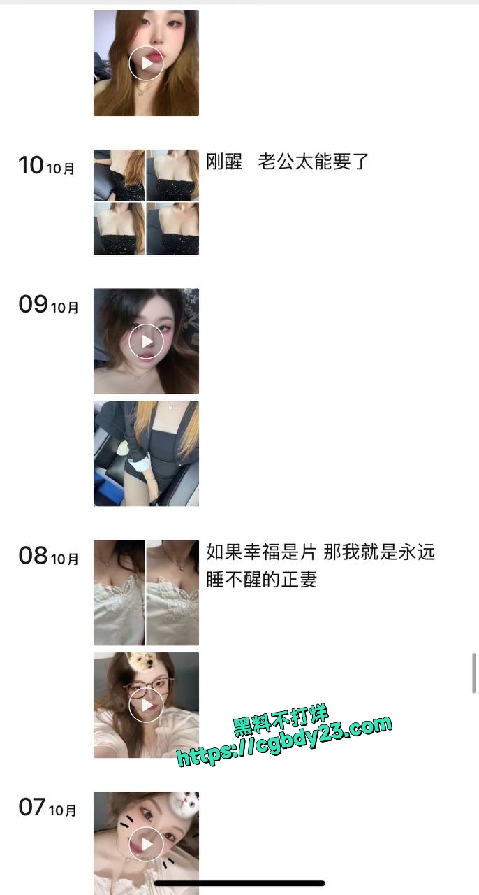辽宁阜新骚母狗杨舒琦享受被羞辱的刺激感2