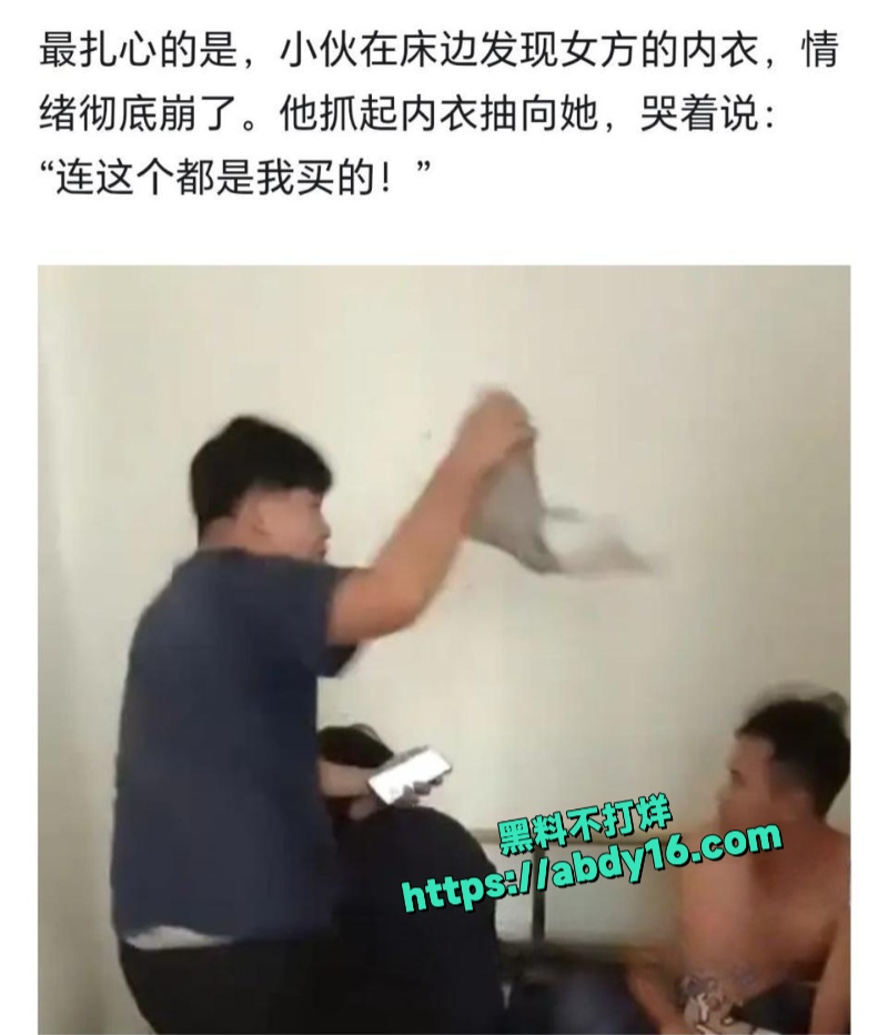 史上最惨抓奸现场视频流出 2