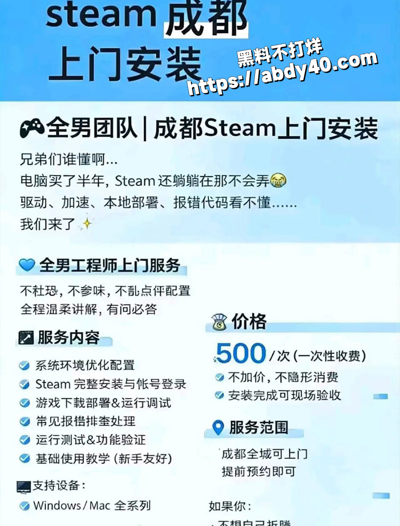 嫖娼再出新玩法.jpg14