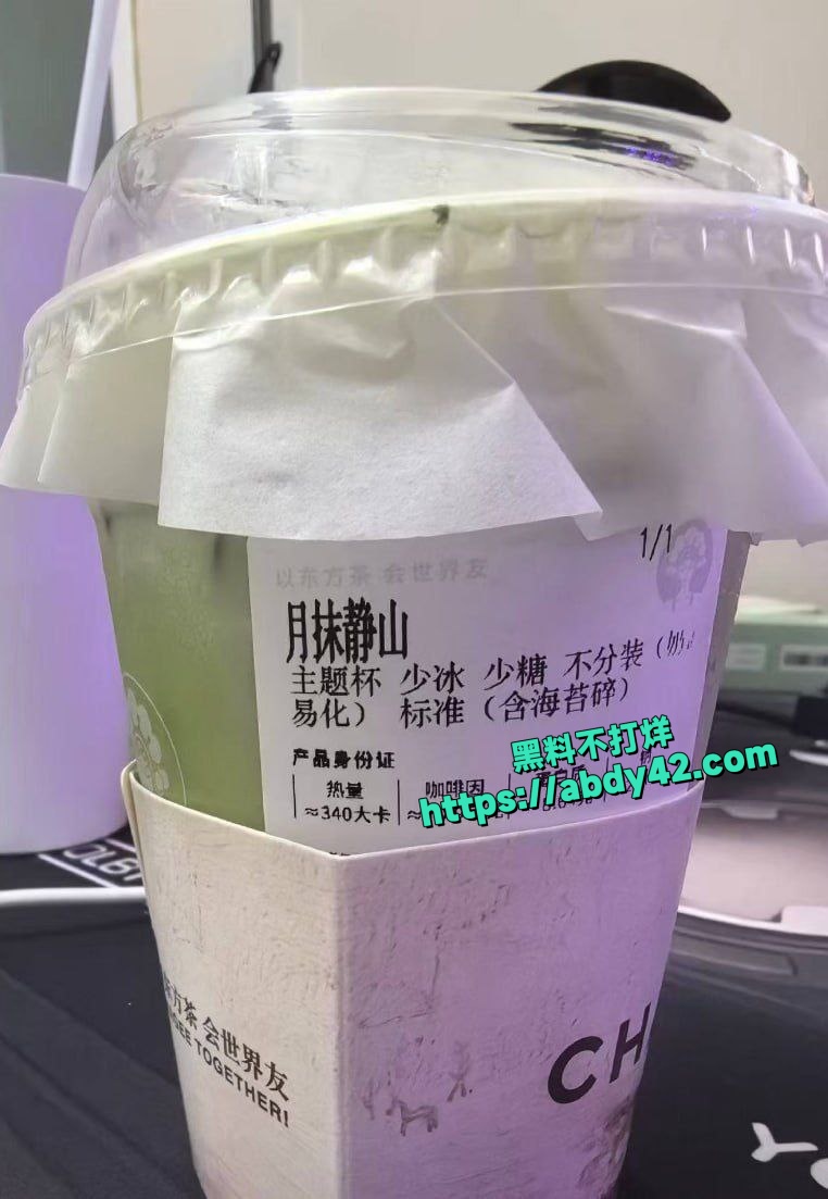 霸王茶姬 5
