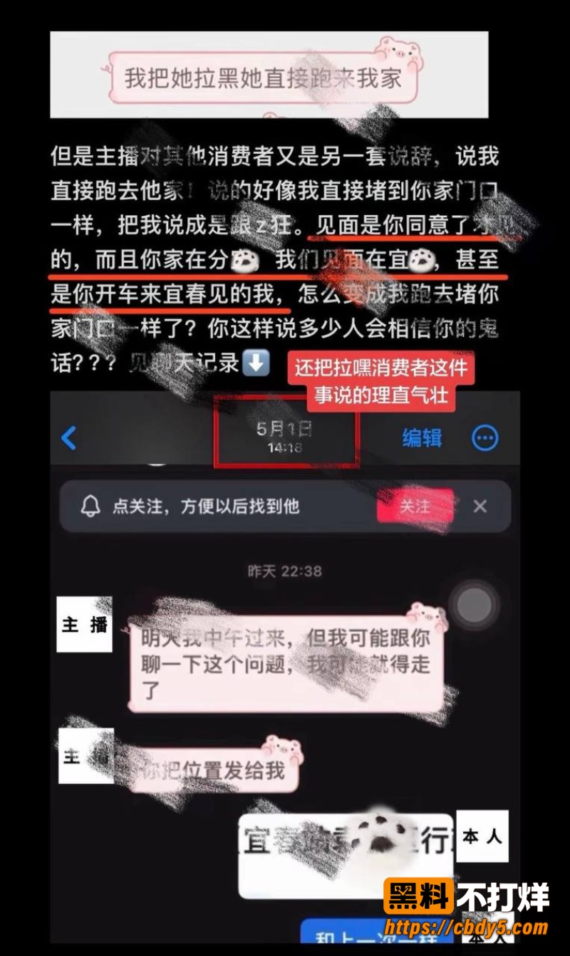 小小猪助眠16