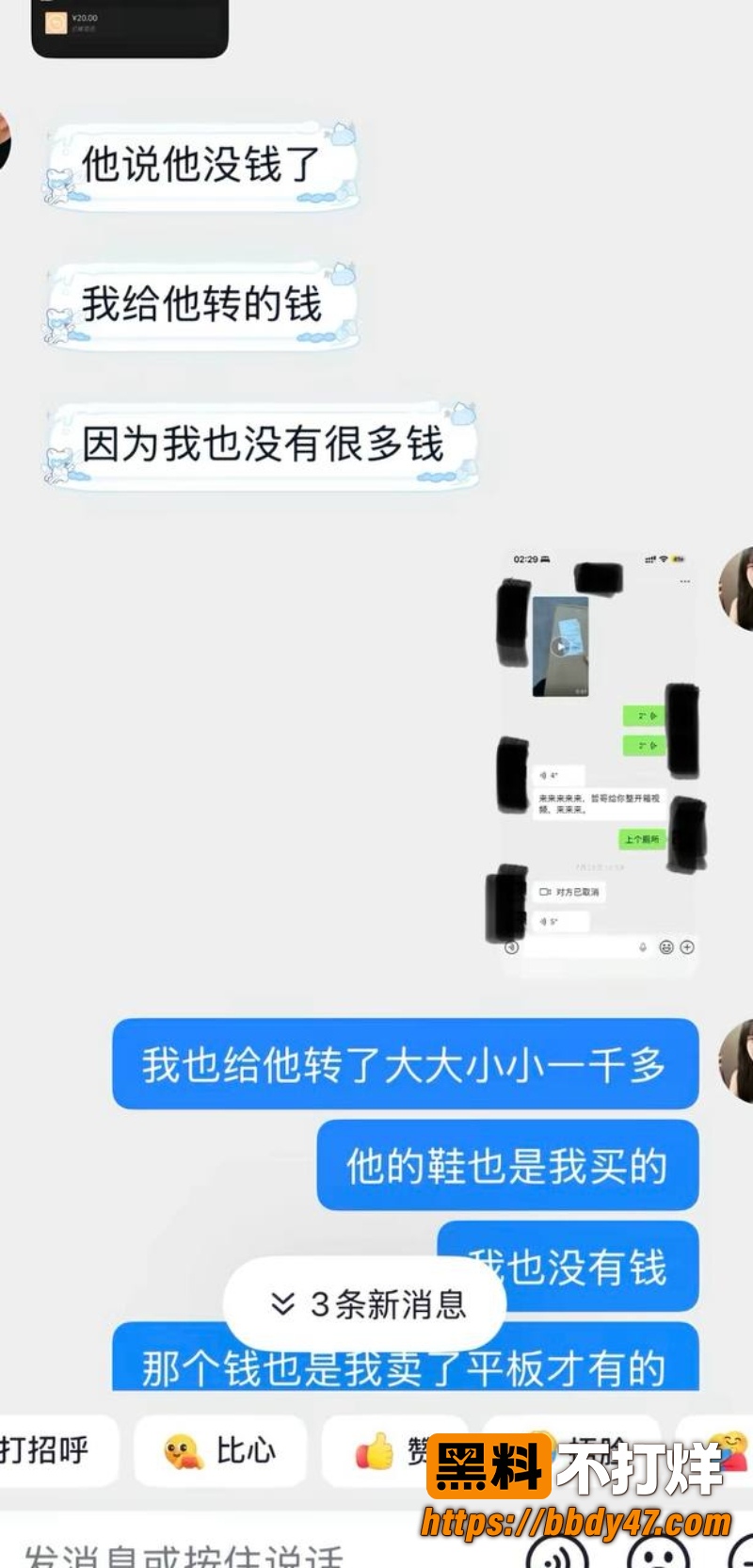 杜庭锐 8