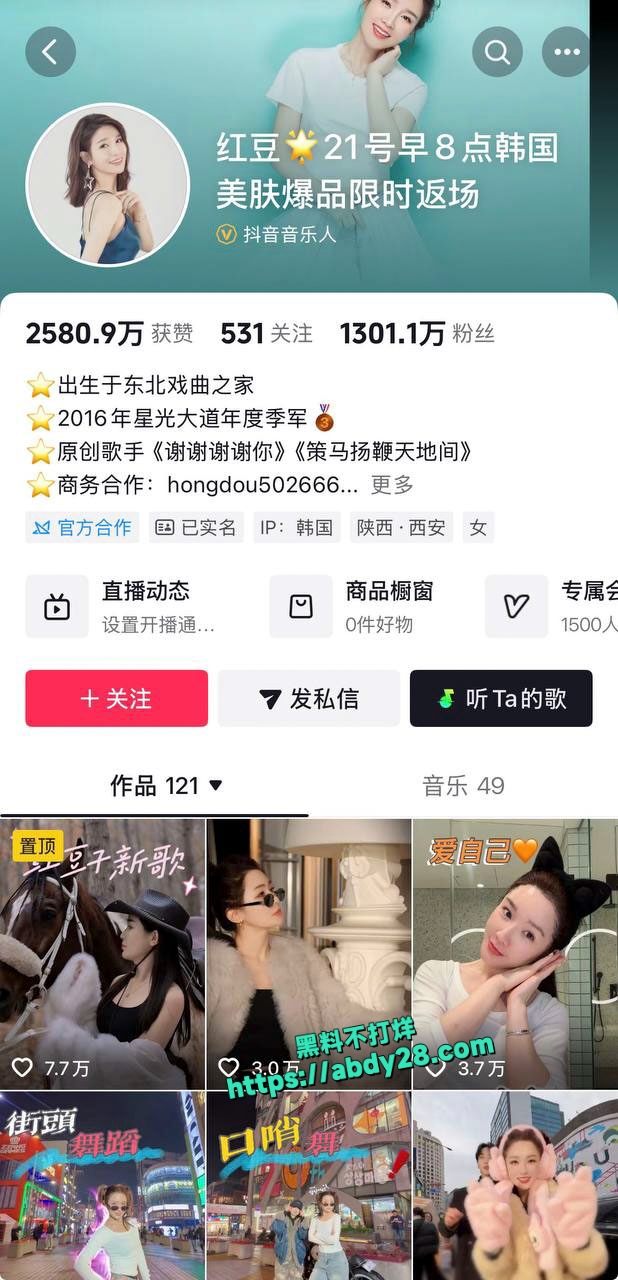 网红木森出轨徒弟小媛 2