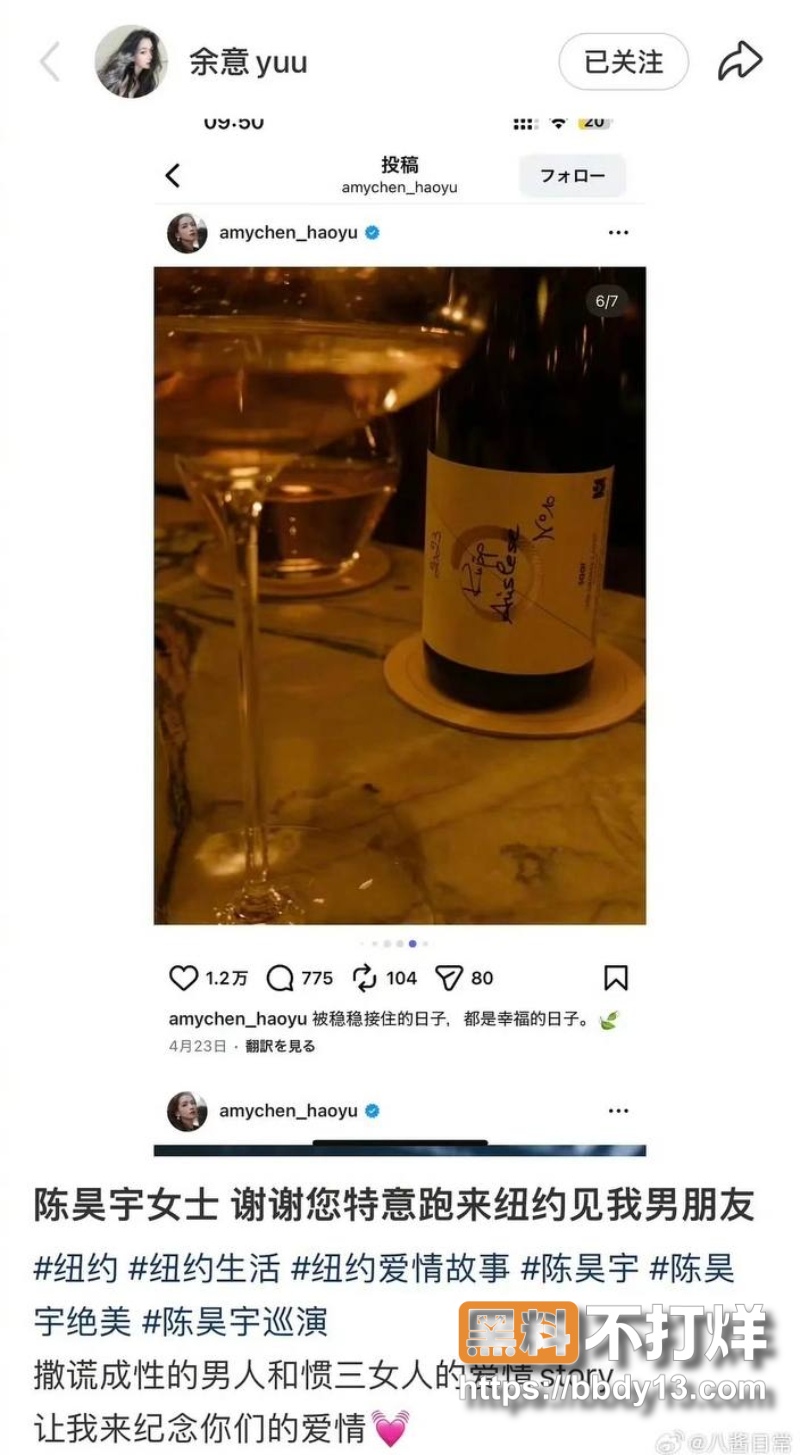 陈昊宇 5