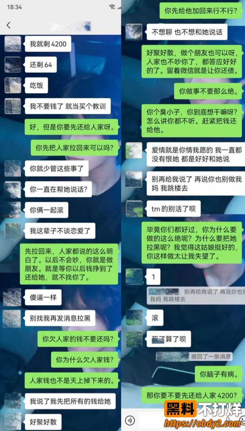 dy55w男网红23