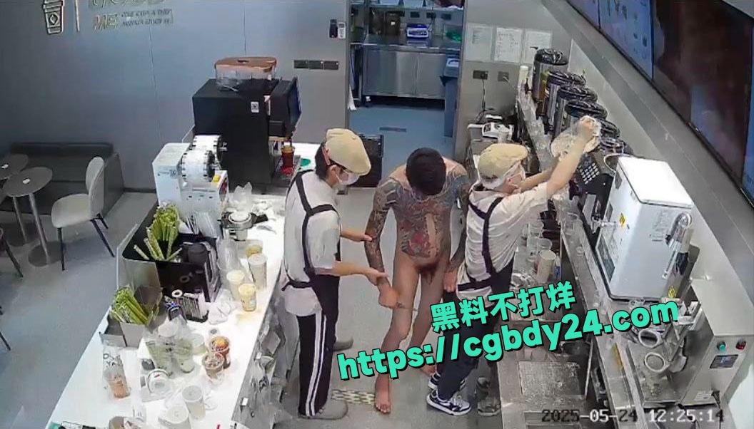 古茗奶茶店精神纹身男脱光衣服抢劫4