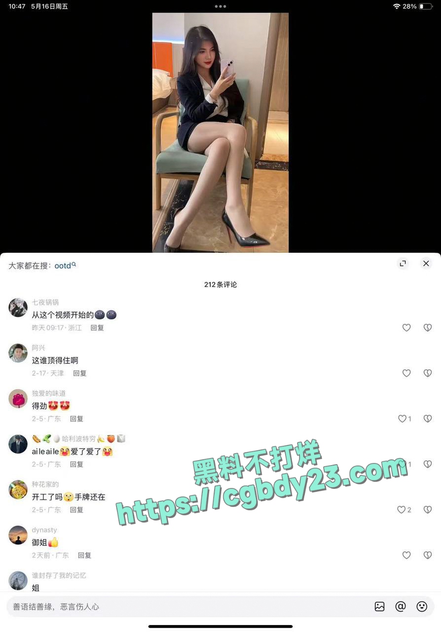 中俄混血巨乳美女私人订制丝足高跟诱惑6