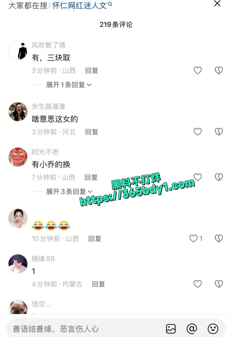 怀仁网红一人带火一座城1