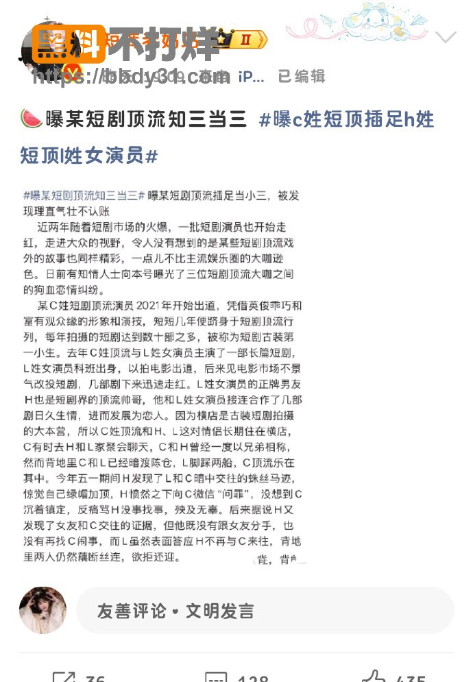 刘念6