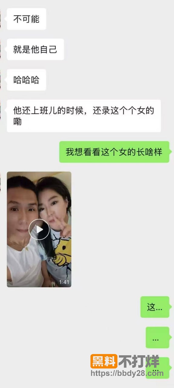 聊天记录3