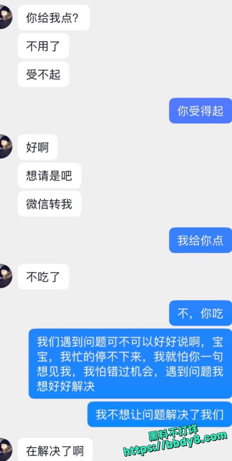呼和浩特一女子李欣雨7
