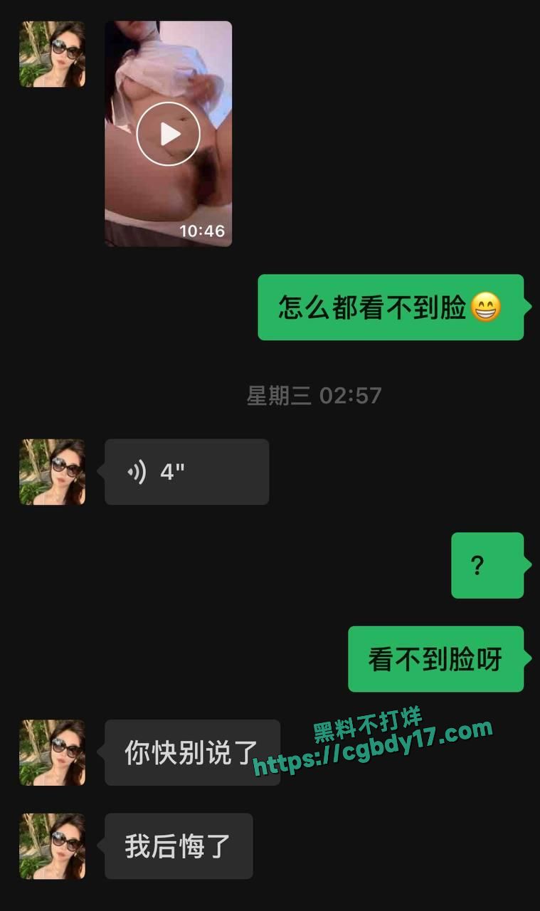 抖音茄汁荔汁，极品大奶骚货跳骚舞诱惑金主3