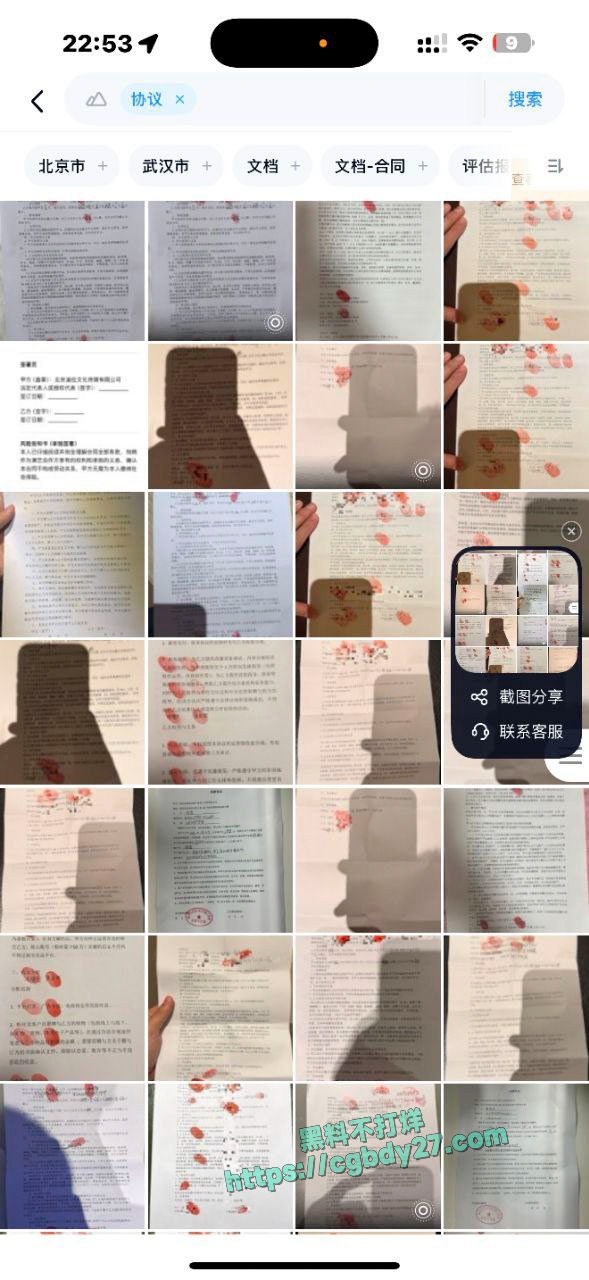 时间管理大师小迪 35