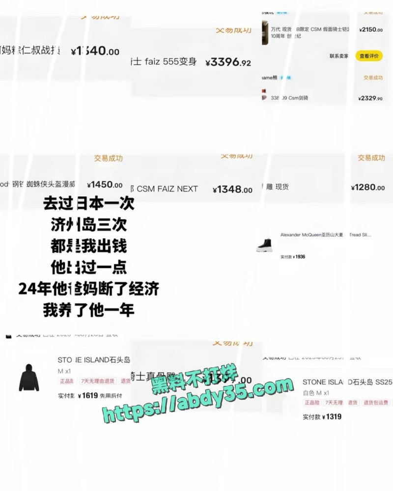 出轨男和小三抖音 6