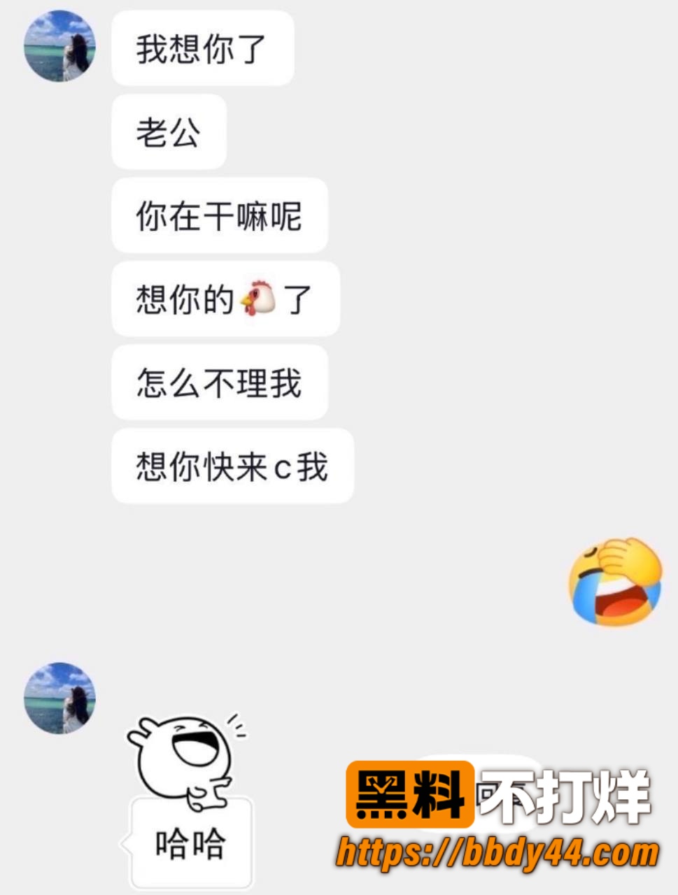 长公主10