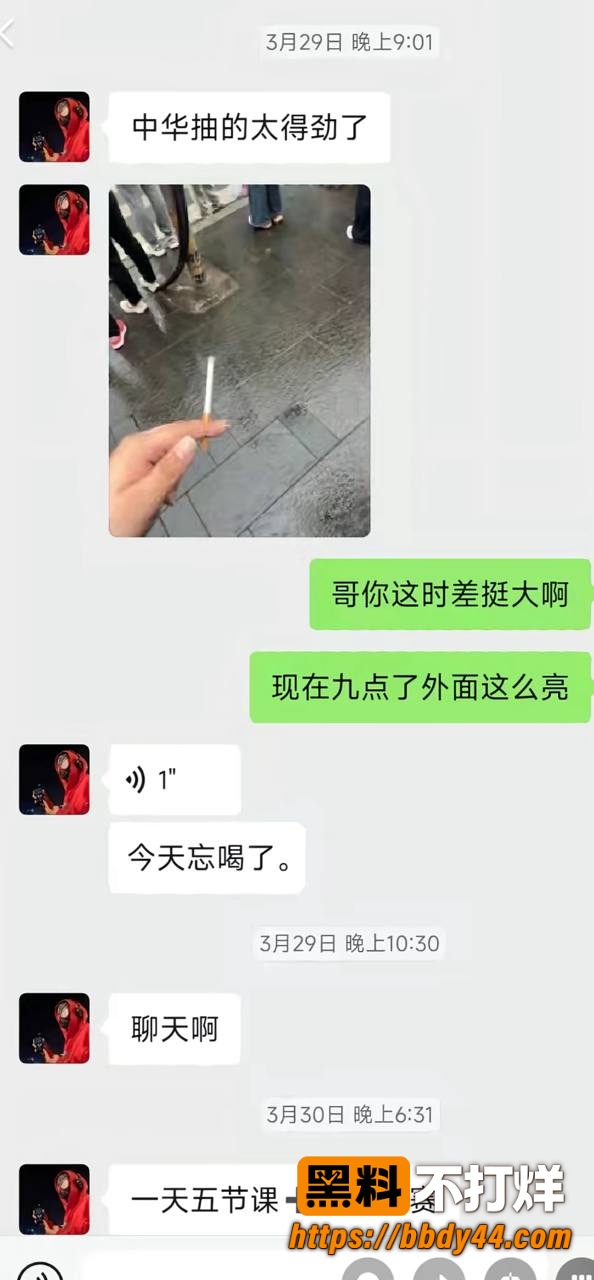 张博尧15