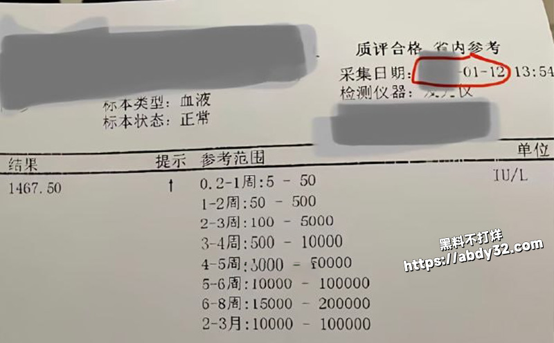 临沂渣男上演骚操作想白嫖5