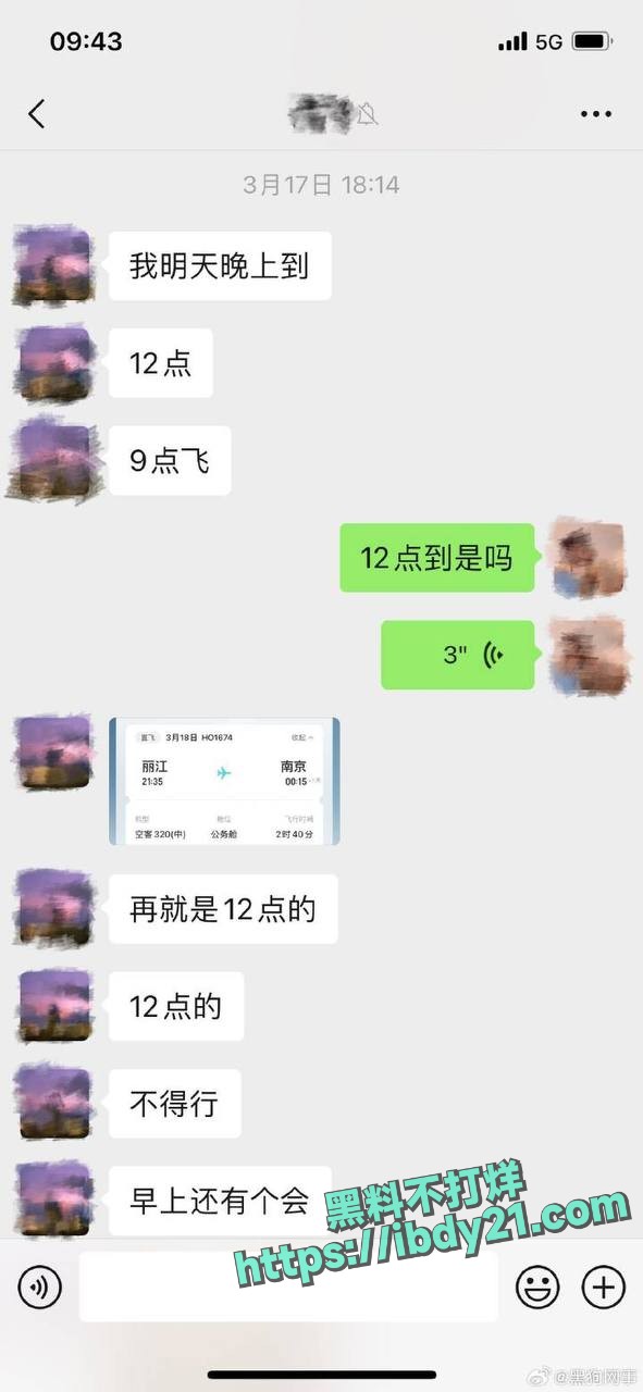2024-05-21 16.49.33.jpg