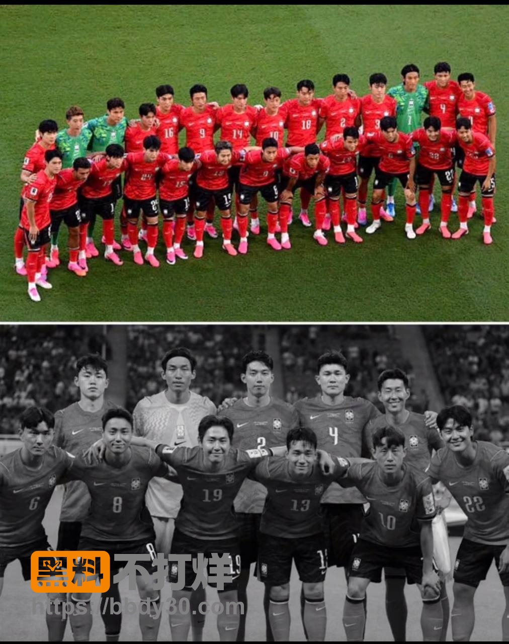 韩国队1