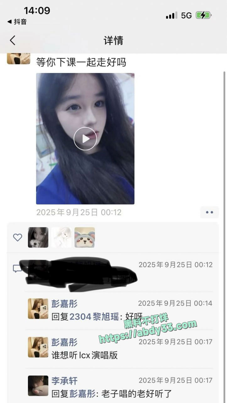 A甜蜜9