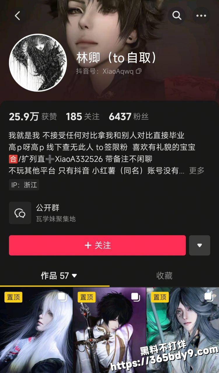 林卿福利姬1